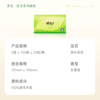 Xinxiangyin tissue paper, facial tissue, tea and silk enjoyment, 3 layers, 150 tissue paper * 24 packs of real S size tissues (sold by the box)