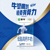 Mengniu low-fat high-calcium milk 250ml*24 boxes breakfast fitness companion new year gift box