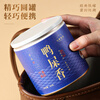 Qichun duck shit fragrant tea Phoenix Dancong spring tea Chaozhou specialty small canned fragrant oolong tea for self-drinking 30g