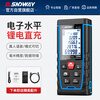 Shenda Wei measuring room instrument laser range finder high-precision infrared measuring ruler indoor electronic ruler laser ruler SW-TA100