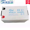Lanken battery NP65-12 lead-acid 12V65AH17A24A38A100AH150A200A DC screen UPS 12V200AH