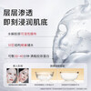 HEXKIN white box rejuvenating collagen mask 23g*5 pieces on clearance