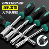 Green forest hex socket screwdriver extended bit square screwdriver 5.5/7/8/10mm combination deepened bit
