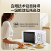 Galanz inverter microwave oven for home use, first-class energy efficiency and power saving, classic turntable heating, double-turn convenient operation, D4 inverter model (D4W0)