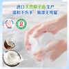 Liby Baking Soda Laundry Soap Natural Coconut Oil is durable, does not hurt your hands, effectively enhances cleaning power, household 200g*2 pieces of baking soda laundry soap