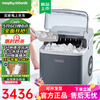 Mofei Electric high-end ice machine household small ice machine mini dormitory fully automatic bullet