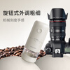 Circle joy electric coffee grinder hand-cranked coffee bean coffee machine portable hand grinder grinder automatic grinder