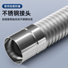 Behind-the-scenes hero gas water heater exhaust pipe exhaust pipe extension extended hose straight exhaust forced exhaust type thickened aluminum alloy retractable curved bellows diameter 6cm 1.0 meters