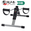 Zheweixian Xiyi rehabilitation training bicycle fitness home upper and lower limb folding stepper for the elderly black folding luxury model