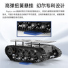 Yue Changsheng crawler vehicle chassis, all-metal suspension strong shock-absorbing tank robot coding motor, smart car chassis, spare crawler track (pair)
