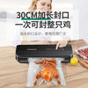 Vacuum sealing machine Formaton vacuum sealing machine food preservation machine plastic bag small double pump vacuum machine packaging upgraded double pump double motor dry and wet powder soft black