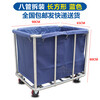Hotel linen cart, room service cart, stainless steel trolley, laundry room, hotel cleaning cart, storage cart, eight-tube disassembly rectangle_blue cloth bag_enhanced version