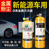 Metal fire extinguisher Class D electric vehicle special fire extinguisher new energy lithium battery portable 2Kg 4kg 8 kg 35KG metal Class D cart type fire extinguisher