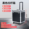 Shantou Lincun customized trolley tool box flight case hardware multi-functional storage instrument equipment tool box customized black trolley case 45*35*42