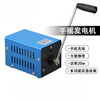Shantou Lincun outdoor portable hand-cranked generator small household high-power USB mobile phone computer 12V power outage response 2V power outage response