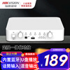 Hikvision (HIKVISION) Bluetooth fixed resistance and constant voltage power amplifier campus shopping mall public address system home MP3 lossless decoding integrated player power amplifier U disk playback microphone interface