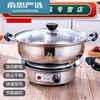 Thick stainless steel electric hot pot multi-functional split electric cooking pot temperature-adjustable electric hot pot student dormitory single furnace 1200w + power cord (without pot) 0cm