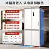 MeiLing AI Refrigerator 503L Active Sterilization and Odor Dual System Four-Door Ultra-Thin Embedded Bottom Cooling Refrigerator BCD-503WSPU9CZX Gray