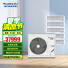 Gree central air conditioner, one to four, one to three, one to two duct machines, new national standard first-level energy efficiency, household multi-split frequency conversion heating and cooling embedded card machine, Yiju GMV-large 6 horsepower, first-level energy efficiency, one to five, installation included