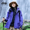 JEEP SPIRIT Jeep Jacket 3-in-1 Men's and Women's Down Liner Outdoor Warm Detachable Jacket Autumn and Winter Mountaineering Jacket Fluorescent Green Fleece Liner 3-in-1 L (Recommended 130-150 catties)