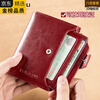 EKK Japanese imported brand 2025 women's wallet short genuine leather exquisite coin purse wallet folding wallet thin burgundy-20% off-anti-theft brush