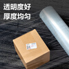 Deli new product stretch film packing film 50cm*300m film weight 2.07kg/roll 16 rolls pe stretch film industrial packaging film cling film moving protection plastic film JF356