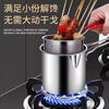 Food-grade stainless steel frying pan, household frying pan, electromagnetic gas stove, mini fuel-saving small frying pan for cooking noodles and soup, frying hot milk and cooking soup, multi-purpose pot 1.3 liters