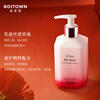 Boitown Shower Gel, Body Milk Fragrance, Night Water Moisturizing Lotion, Fragrance Body Care Set, Care Set 300g+300g