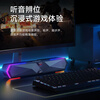 Edifier (EDIFIER) M30SW 2.1 Desktop Gaming Speaker Computer Audio Speaker RGB Ambience Light Built-in Microphone Bluetooth 5.4 USB One Line Whitening New Year Gift