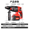 Xinggu electric hammer impact drill brushless rechargeable lithium battery high-power household concrete three-purpose multi-functional demolition machine 15-section dual-electric | brushless motor | long-lasting battery life