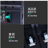 Tianzheng Electric TENGENTGM1N plastic case circuit breaker main switch 100A125A250A400A630A TGM1N-250L/3300160A