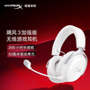 Extremely Unknown (HYPERX) Hurricane 2 Hurricane 3 second and third generation cloud series E-sports game headset head-mounted wired wireless computer fps chicken ps5 dedicated noise reduction microphone original Kingston Hurricane 3 wireless enhanced version 200 hours long battery life丨frost white