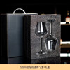 Hubei light luxury burgundy red wine glasses for home use 2-pack gift box wine glass goblet for wedding gift diamond bottom gold diamond red wine glass 520ml 2 pieces