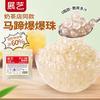 Zhanyi juicy water chestnut popping beads 500g special ingredients for refreshing milk tea shop taro balls and coconut ingredients baking ingredients
