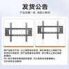 Beishi TV Mount 50-90 inches Ultra-thin TV Mount TV Bracket 75/85-inch Wall Mount Suitable for TCL Skyworth Thunderbird Sony Konka Hisense Changhong, etc.