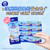 Vinda wet toilet paper portable small pack 7 pieces * 8 packs line puppy wet toilet paper pure water wet wipes toilet paper wet wipes