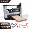 New model imported from Germany, flat planer, automatic feeding electric planer, woodworking planer, household small electric worker, 12:5 inch 2000W planer bracket
