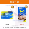 Hiruscar scar cream imported from Hong Kong, Hiruscar scar gel, Swiss Hiruscar scar gel care set, Swiss Hiruscar scar gel, 20g/2 boxes, consolidated pack