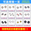 Zejie tact switch ultra-thin patch 4-pin circuit board membrane button small micro switch button 2 dome chip touch 4*4*1.5mm 4-pin copper head tact switch (20 pieces)