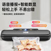 Three Kitchen Vacuum Sealing Machines Intelligent Voice Household Small Automatic Wet and Dry Food Preservation Plastic Sealing Machine Top Model Intelligent Voice + Super Suction +12