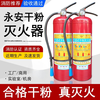 Dongguan Yongan brand 4kg fire extinguisher ABC portable dry powder fire extinguisher national standard warehouse factory trolley type 30kg dry powder fire extinguisher 24 years of production date