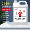 Deyitang Compound Formaldehyde Decomposing Enzyme Official Flagship 2500ml Large Barrel Rapid and Long-lasting Penetration Formaldehyde Removal Tvoc Benzene Package One Formaldehyde Decomposing Enzyme 2500ml*1 Barrel Summer Special Price