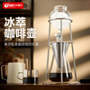 Tianxi (TIANXI) cold brew coffee pot household large-capacity hand brewing pot set drip filter sharing ice drip pot ice drip cold brew coffee pot