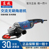Dongcheng angle grinder 125/150/180 large industrial-grade high-power grinding and polishing machine electric angle grinder S1M-FF-180BL (brushless 2600W)