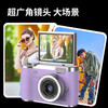 Entry-level flip-screen digital camera CCD replacement for students and high school students selfie camera travel portable high-pixel anti-shake delayed shooting birthday gift elegant white 64G memory card + card reader + adapter flip screen + 4800W pixels + flash fill light