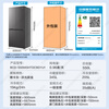 Haier 550L Dual System Refrigerator 2025 New Product Little Red Flower Cross Four Door Level One Energy Efficiency Air-cooled Frost-free Household ALP Super Clean System Large Capacity Refrigerator Dual System Dual Cycle + ALP Super Clean Five Effects in One + New First Level Dual Frequency Conversion