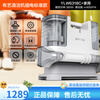 Yili cloth cleaning machine sofa curtain cleaning carpet mattress cleaning machine decontamination artifact all-in-one vacuum cleaner cloth cleaning machine plug-in model
