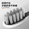 Bejiajie stain removal toothbrush 2 small head soft bristles high elastic brush filaments to remove tobacco stains tooth stains for adults, couples, men and women only