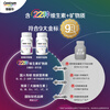 Sencun B complex vitamins for middle-aged and elderly men and women B1D3CE calcium magnesium zinc selenium biotin folic acid 160 capsules * 2 bottles