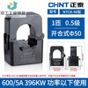 Open current transformer NCTK24/36 200/300A/200A high-precision small snap-on NCTK-24100A/5A